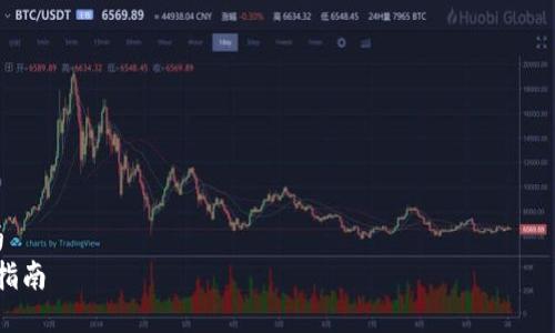t p钱包可以直接转账到交易所吗                                                              
TP钱包轻松转账到交易所的实用指南