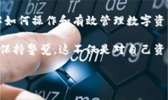 怎样找回在TP钱包中卸载后