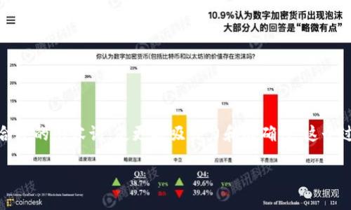 思考一个且的  
在考虑用户的搜索需求和时，我们首先需要确定中所包含的关键词，然后再结合合适的形容词，使更具吸引力和准确性。这个过程能够帮助用户迅速定位所需信息，同时也有助于搜索引擎识别内容的相关性。

如何快速定位TP钱包的地址：简单易懂的指南