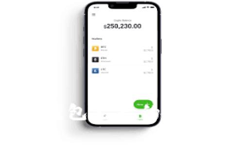 IM钱包冷钱包支持的加密货币一览