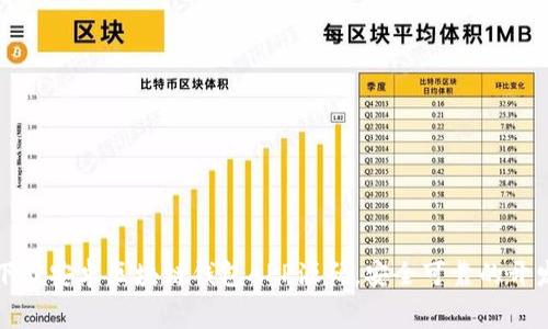 免费下载安卓区块链钱包APP源码，安全可靠的开发选择