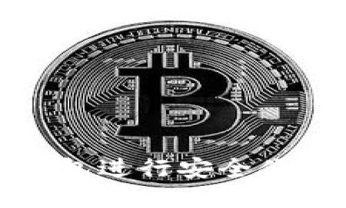 如何使用TP钱包进行安全便捷的币币交换
