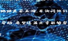 t如何轻松安全地将TP钱包