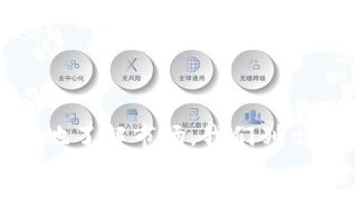 在区块链时代,选择安全又便捷的数字资产管理工具至关重要。为了帮助你更好地了解市场,我们列出了最新的区块链硬件钱包排行榜前十名,它们以其高安全性和易用性脱颖而出。
2023年区块链硬件钱包排行榜前十名:安全、便捷的数字资产管理利器