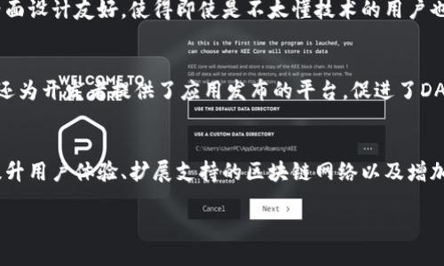 什么是TP钱包？
TP钱包，也叫TokenPocket钱包，是一款多链数字资产管理工具，旨在为用户提供安全、便捷的加密货币存储和交易体验。TP钱包支持多种区块链网络资产，包括以太坊、比特币、波场等主流资产。同时，它也能够支持去中心化应用（DApp）的访问，让用户能够轻松参与各种区块链生态系统活动。

TP钱包的起源与发展
TP钱包最初是在2018年推出的，创始团队希望能够为用户提供一个安全、用户友好的数字资产管理平台。随着区块链技术的发展和数字货币的广泛应用，TP钱包逐渐发展成为行业内知名的钱包品牌。它吸引了大量的用户，凭借其便捷的用户界面和高效的资产管理功能，赢得了用户的信赖。

TP钱包的主要功能
TP钱包不仅支持存储、发送和接收各种数字资产，还具备许多实用功能：
ul
    listrong多链支持：/strong可以管理多种不同区块链的资产，让用户能够一站式管理所有加密货币。/li
    listrongDApp浏览：/strong内置的DApp浏览器使用户能够直接访问各种去中心化应用，如去中心化交易所、游戏和金融工具。/li
    listrong钱包安全：/strong采用多重签名技术及隐私保护措施，确保用户资产和个人信息的安全。/li
    listrong社区支持：/strong用户可以通过TP钱包参与社区治理和投票，增加其在区块链生态系中的参与感。/li
/ul

TP钱包的安全性分析
关于数字资产的安全性，这是每一个用户都需要重视的问题。TP钱包采取了一系列安全措施，包括：
ul
    listrong私钥保存在本地：/strong用户的私钥不会存储在服务器上，而是保存在他们的设备中，这减少了被黑客攻击的风险。/li
    listrong多重身份验证：/strong用户在进行关键交易时，需要经过多重身份验证，进一步确保资产的安全性。/li
    listrong加密技术：/strong采用高强度的数据加密技术，保护用户的交易信息和资产不被泄露。/li
/ul

如何下载和使用TP钱包？
下载TP钱包的过程非常简单。从手机应用商店（如App Store或Google Play）搜索“TP钱包”，选择合适的版本进行下载即可。同时，用户也可以通过TP钱包的官方网站进行下载，确保获取到最新版本。安装完成后，打开应用，并根据指引进行账户注册或导入已有钱包。

使用TP钱包的注意事项
在使用TP钱包的过程中，用户需要注意以下几点：
ul
    listrong备份私钥：/strong账户创建后，务必记下私钥或助记词，这样可以避免因设备丢失而导致资产无法找回。/li
    listrong定期更新：/strong保持APP的最新版本，确保使用到最新的安全特性和功能。/li
    listrong警惕钓鱼网站：/strong在访问DApp时，确保链接的可靠性，不要轻易输入个人信息。/li
/ul

TP钱包的用户群体
TP钱包的用户群体非常广泛，从刚入门的数字资产新手，到经常交易的老手，都能在TP钱包中找到适合自己的功能。它的用户界面设计友好，使得即使是不太懂技术的用户也能轻松上手。同时，TP钱包也受到许多区块链项目方的青睐，因为它能够为项目提供丰富的DApp入口，增强用户互动和参与度。

TP钱包在区块链生态系统中的角色
作为一个功能丰富的数字资产钱包，TP钱包在区块链生态系统中扮演着重要的角色。它不仅为用户提供安全的资产管理工具，还为开发者提供了应用发布的平台，促进了DApp的普及和发展。TP钱包通过增强用户的体验和互动，促进了整个区块链生态的繁荣。

总结与展望
TP钱包是一款值得信赖的多链数字资产管理工具，凭借其安全性和便捷性，吸引了大量用户。在未来，我们可以期待TP钱包在提升用户体验、扩展支持的区块链网络以及增加DApp数量等方面进一步发展。

TP钱包：安全便捷的数字资产管理工具