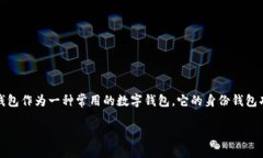 思考一个且的在现代数字
