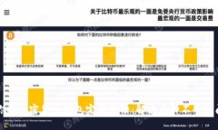 让你的加密货币钱包完美