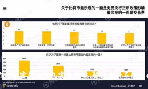 让你的加密货币钱包完美无缺：解决币种不全的问题
