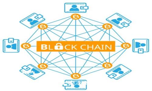 思考一个且的
如何将TP钱包里的资金安全提现到交易所:简单指南