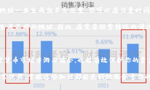 在加密货币的世界中，钱包地址是一个关键的概念，尤其对于像泰达币（Tether）这样的稳定币来说，了解它的地址结构是非常重要的。在这一节中，我们将详细探讨“泰达币钱包地址”的开头部分，以及如何正确使用和管理这些地址。

什么是泰达币钱包地址？

泰达币（Tether，USDT）是一种数字货币，它的价值与美元挂钩，常被用作交易的稳定手段。为了存储和使用泰达币，用户需要一个钱包。这个钱包可以是软件钱包、硬件钱包或交易所提供的钱包。每一个钱包都有一个唯一的地址，这个地址就像是你的银行账号，用于接收和发送资金。

泰达币钱包地址开头的特点

泰达币可以在多个区块链网络上运行，如以太坊、波场（Tron）和味道币（EOS）等。因此，泰达币钱包地址的开头会因所用的区块链而异。通常情况下，用户会关注的是以太坊和波场上的地址。

1. **以太坊上的泰达币地址**：在以太坊网络上，泰达币的地址以“0x”开头，后面跟着40个十六进制字符。例如：0x5d2f3f0B5adFAF0C7cA77aE7bD78413FDD307E8D。

2. **波场上的泰达币地址**：而在波场网络上，泰达币的地址通常以“T”开头，后面是数字和字母的组合。例如：T5Td63J1VPQPU5cxNmyW3InhvD9JbDwsCF。

因此，了解你的泰达币钱包地址开头的具体情况，取决于你选择的网络。选择钱包和管理这些地址时，一定要确认你所持有的投资属于哪种网络，以避免发送错误。

如何安全管理泰达币钱包地址？

随着加密货币市场的发展，安全问题成为用户最关心的话题之一。管理泰达币钱包地址时，你需要注意以下几点：

1. **不要分享你的私钥或助记词**：私钥是访问你的数字货币钱包的钥匙。如果其他人获取了你的私钥，他们可能会转移你的资产。同样，助记词的安全性也至关重要，切勿在任何地方公开。

2. **验证地址的正确性**：在发送或接收泰达币之前，务必核对地址的准确性。因为区块链交易一旦处理，几乎是不可能撤回的错误。

3. **使用硬件钱包**：对于持有大量加密资产的用户，硬件钱包是一种不错的选择。它们将私钥存储在离线的设备中，防止黑客攻击。

4. **注意钓鱼网站**：很多骗子会通过伪造网站获取你的密码和地址信息。因此，总是通过官方渠道访问钱包平台，并使用书签保存常用网站。

总结：泰达币钱包地址的实用贴士

了解泰达币钱包地址开头的特点非常重要，这不仅影响你使用它的便利性，也关系到资金的安全。在使用泰达币时，要时刻保持警惕，采取必要的安全措施，确保你的数字资产不受到威胁。

相关问题阐述

接下来，我们将探讨两个与泰达币钱包地址相关的问题：

1. 如何快速查找泰达币的钱包地址？

在这个数字化的时代，快速查找信息变得尤为重要。要查找泰达币钱包地址，你可以通过以下步骤来实现：

1. **使用区块链浏览器**：区块链浏览器（如Etherscan、Tronscan等）可以帮助你查看所有交易记录和钱包信息。只需输入你的钱包地址，你就可以快速找到相关信息。

2. **获取钱包应用中的地址**：如果你使用的是移动或桌面钱包，通常在“钱包”或“账户”选项中会显示你的泰达币地址。可以直接复制并使用。

3. **寻求社区帮助**：在一些加密货币社区或论坛上，你可以找到许多热心的用户提供帮助，分享他们的经验和技巧。

2. 泰达币地址是否会改变？

许多人可能会担心自己的泰达币地址会改变，导致资产无法找到。实际上，泰达币的地址本身是基于区块链的，而这个地址一旦生成就不会改变。你可以在任意时间使用同一个地址接收泰达币。

但重要的是，确保在使用该地址的过程中不将其泄露给不信任的第三方。此外，如果你使用不同的网络或钱包，可能会生成不同的地址。因此，在需要频繁转账的情况下，记得保留好这些地址，以便随时使用。

最终思考

泰达币钱包地址的使用虽然简单，但其背后的安全和技术问题却相对复杂。通过了解这些细节，不仅可以帮助你在加密货币市场中游刃有余，也能有效保护你的资产安全。希望你在未来的交易中，无论是通过以太坊还是波场网络，都能顺利且安全地管理你的泰达币。

通过上述对泰达币钱包地址的深度探讨，我们希望能够帮助你对这一主题有更深入的理解和应用。无论是投资还是日常使用，掌握这些知识都能更好地服务于你的数字货币需求。