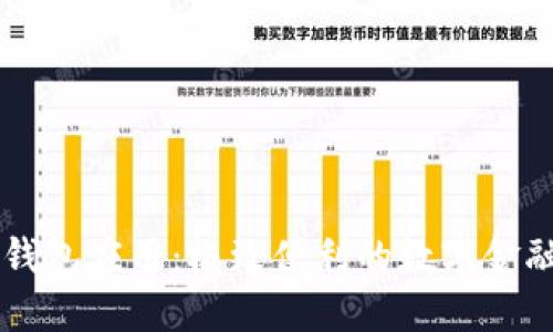 华为钱包应用：极致便利的数字金融助手