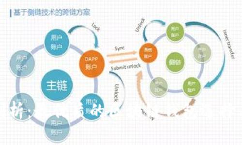 全面剖析：最优质的区块链钱包选择与评测