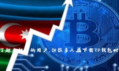 思考一个且的优质在当前