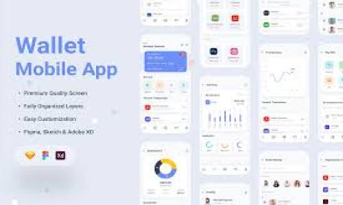 关于如何接入TP钱包(TokenPocket Wallet)App链接,以下是一个深入且实用的指南。我们将逐步阐述这一过程,并为读者解答几项相关问题。
策略
在方面,我们采用一个吸引眼球且便于的建议:
如何轻松接入TP钱包App链接:一步步指南