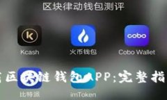 思考且的生动的  如何轻松