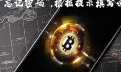 关于极速钱包下载的探索