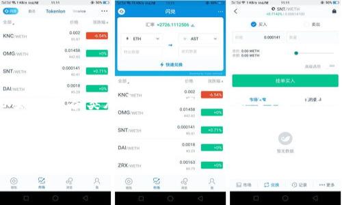 关于虚拟货币钱包推荐

在当今这个数字化迅猛发展的时代，虚拟货币已经不再是一个新概念。越来越多的人开始关注并投资比特币、以太坊等各类加密货币，而一个安全、易用的虚拟货币钱包成为了他们的重要需求。今天我们将一起深入探讨适合的虚拟货币钱包，帮助你做出明智的选择。



2023年最佳虚拟货币钱包推荐：安全、便捷、功能丰富