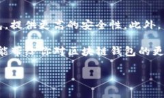 区块链钱包里的七块钱到