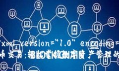 jiaotong?xml version=＂1.0＂ 