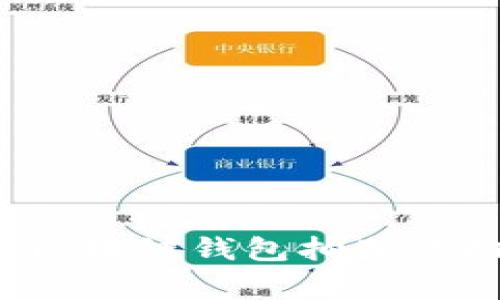 如何参与刺激的区块链钱包抽奖活动,赢取丰厚奖励