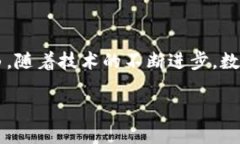数字加密钱包是什么？ 在