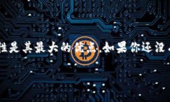 uu钱包是什么的转账是干嘛