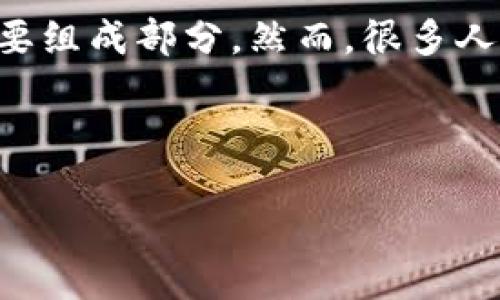 ### 用户搜索意图分析
在当今数字货币不断流行的时代,许多人开始使用数字钱包储存和管理他们的资产。对于不熟悉这个领域的人来说,助记词是保护和恢复钱包的重要组成部分。然而,很多人在输入助记词时会遇到空格问题,这使得他们感到困惑和烦恼。因此,用户可能会搜索关于“T P钱包助记词空格怎么弄”的答案,以期解决这个问题。
###
如何正确输入T P钱包助记词中的空格?