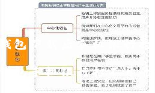 如何解决TP钱包下载后手机银行打不开的困扰？

完美解决TP钱包手机银行打不开的实用技巧