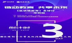 如何查看TP钱包地址：新手