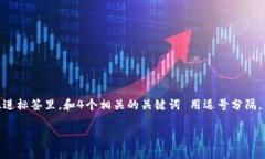 思考一个且的，选择精准