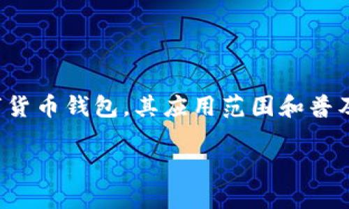 思考一个且的

在如今数字化时代，移动支付已经成为人们日常生活中不可或缺的一部分。其中，TP钱包作为一种新兴的数字货币钱包，其应用范围和普及度也越来越高。用户对于TP钱包的使用和下载有着浓厚的兴趣。基于此，我们可以设计一个的和相关关键词。

TP钱包在哪些国家可以下载？全面解析与用户须知