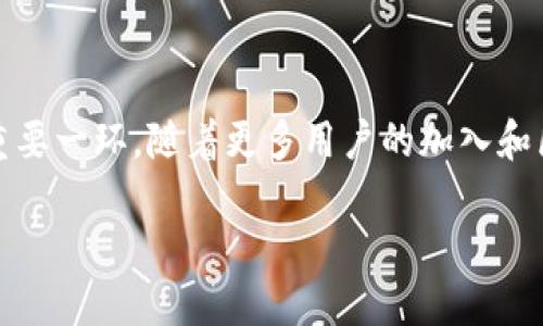 TP钱包的起源与发展

TP钱包，全名是“TokenPocket”，是一个多链数字资产钱包，它的设计目标是为用户提供便捷安全的数字资产管理服务。TP钱包的起源可以追溯到2018年，当时区块链技术正在快速发展，各种数字货币和资产如雨后春笋般出现，越来越多的人希望能有一个方便的工具管理这些资产。在这种背景下，TP钱包应运而生。

TP钱包的功能与特点

作为一个功能强大的数字资产钱包，TP钱包不仅支持多种主流的区块链网络，还能管理多种形式的数字资产。其主要特点包括：

ul
    listrong多链支持：/strongTP钱包支持以太坊、比特币、EOS等多条主流链，用户可以自由切换不同链的资产。/li
    listrong去中心化：/strong用户的私钥仅存储在本地，钱包开发团队并不会接触到用户的资产和信息，增强了用户的安全性。/li
    listrong用户友好：/strongTP钱包的操作界面设计非常直观，即使是初学者也能轻松上手，享受数字货币的乐趣。/li
    listrong社区支持：/strong强大的社区支持使得TP钱包能够快速进行更新和提升，用户也可以参与到钱包功能的反馈和讨论中来。/li
/ul

TP钱包的安全性

安全性是数字资产钱包最重要的考量之一。在这方面，TP钱包采用了多种加密技术来确保用户资产的安全。例如，用户在使用TP钱包时，其私钥和助记词均在本地加密存储，不会上传到任何服务器。即使钱包被盗，也无法通过盗取的设备获取用户的私钥，这为用户的资产安全提供了有力保障。

TP钱包的使用场景

TP钱包的使用场景非常广泛。无论是持有单一种数字货币的普通投资者，还是需要在去中心化应用（DApp）中进行操作的开发者，TP钱包都能满足他们的需求。用户可以通过TP钱包进行交易、管理NFT资产、参与各种去中心化金融（DeFi）项目等。在如今这个数字化快速发展的时代，TP钱包无疑成为了用户管理数字资产的重要工具。

用户常见问题

h41. TP钱包的使用难度大吗？/h4

很多用户对数字钱包的使用难度有所顾虑，尤其是对新手来说，可能会觉得操作复杂。然而，TP钱包的设计宗旨就是用户友好，它的界面，功能分类清晰。即便是不熟悉区块链技术的用户，也能快速学习和上手。在用户使用过程中，TP钱包还提供了详细的指引和帮助，让用户在管理资产时更加得心应手。

h42. 如何确保在使用TP钱包时资产的安全性？/h4

使用TP钱包时，保持资产安全的几个基本原则是非常重要的。首先，用户一定要妥善保管自己的助记词和私钥，绝不能将其泄露给任何人。其次，建议用户启用钱包的双重认证功能，以提高账户的安全性。如果有使用其他数字货币或钱包的经历，可以参考那里的安全策略。另外，用户尽量在官方渠道下载钱包应用，避免下载来历不明的软件，以免遭受钓鱼攻击。

总结

自2018年以来，TP钱包凭借其多链支持、出色的用户体验和高安全性获得了广泛的认可。它不仅是数字资产管理的优秀工具，更是推动区块链技术逐渐走入大众视野的重要一环。随着更多用户的加入和区块链生态的不断发展，TP钱包的发展潜力不可限量。在这个数字经济日益繁荣的时代，选择一个合适的工具来管理自己的资产，将会是每个数字货币投资者的重要课题。

TP钱包的起源、功能与安全性详解