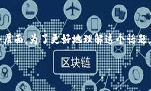 数字货币是一个极具吸引力且复杂的话题，涉及到技术、经济和社会等多个层面。为了更好地理解这个话题，我们可以从它的定义、种类、发展历程、优势与挑战等方面进行全面的探讨。

数字货币的深度解析：你需要了解的一切