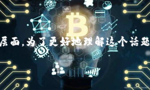数字货币是一个极具吸引力且复杂的话题，涉及到技术、经济和社会等多个层面。为了更好地理解这个话题，我们可以从它的定义、种类、发展历程、优势与挑战等方面进行全面的探讨。

数字货币的深度解析：你需要了解的一切