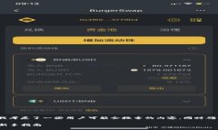 思路：为了围绕“TP钱包添