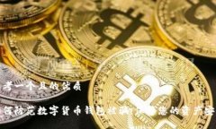 思考一个且的优质如何防