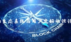 了解OK币的用途与价值在数