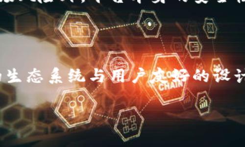 了解OK币的用途与价值

在数字货币的世界里，OK币（OKB）作为一种加密货币，近年来愈发引起了投资者和用户的关注。它是由著名的数字货币交易平台OKEx发行的实用型代币，凭借其独特的生态系统和多样化的功能，成为了区块链领域的一颗璀璨明珠。那么，OK币究竟有什么用处呢？

1. 交易手续费的折扣

首先，OK币的一个主要用途就是在OKEx交易平台上用于支付交易手续费。作为用户，每当你进行数字货币交易时，OK币可以用来抵扣一定比例的交易费用，这在交易量较大的用户中颇具吸引力。使用OK币支付手续费，能够有效降低整体成本，提升交易的效率。

2. 参与生态系统的多种活动

OK币不仅仅是一种代币，它还是OKEx生态系统的核心组成部分。持有OK币的用户可以参与平台内的多种活动，如定期的促销、投票和项目推荐等。在一些情况下，用户甚至可以使用OK币获得优先参与新项目的机会，从而最大限度地提升投资的回报潜力。

3. 投资理财的工具

对于投资者来说，OK币也是一种理想的投资工具。在加密货币市场上，由于其波动性较大，持有OK币成为了众多投资者的选择。它不仅提供了价格上涨的潜力，还可以通过持有获取一定的利息回报。同时，用户也可以将OK币放到OKEx的借贷平台中，进行借贷操作，进一步实现收益的增加。

4. 参与平台治理

在很多区块链项目中，代币持有者不仅是消费者，还可以参与项目的治理和决策。OK币同样允许持币者在一定程度上参与平台治理，包括投票选择新项目的上线、决策费用调整等。这种权利让用户感受到自己在社区中的重要性，提高了他们对平台的忠诚度。

OK币的优势与挑战

在深入了解OK币的用途后，我们再来看一下它所带来的优势与面临的挑战。

优势：

1. strong流动性强/strong：OK币作为OKEx平台的代币，其流动性相对较高，用户可以在不同的市场上轻松买卖，获得即时的现金流。

2. strong安全性/strong：OKEx作为一个知名的交易平台，在安全性上也下了很大功夫，用户的资产相对安全，能够放心使用OK币进行交易或投资。

3. strong多样的应用场景/strong：OK币不仅可以用于手续费抵扣，还可以参与借贷、投资、管理等多种活动，使其应用范围更广。

挑战：

1. strong市场波动性/strong：作为一种加密货币，OK币的价格波动较大，投资风险相对较高。用户在选择投资时需要对市场进行充分的分析和研究。

2. strong竞争压力/strong：在众多数字货币和交易平台中，OK币面临着激烈的竞争，其他平台的代币也在不断推出更多的功能和优惠，用户的选择变得更加复杂。

关于OK币的常见问题

问题一：如何购买OK币？

对于许多新手来说，购买OK币可能会成为入门的一道坎。其实，购买OK币的流程很简单。首先，您需要注册一个OKEx账户，完成身份验证。然后，您可以通过银行转账、信用卡或其他数字货币进行充值，之后在交易界面中选择OK币进行购买。总的来说，只要按照步骤走，您的账户就可以迅速拥有OK币。

问题二：持有OK币有哪些风险？

持有OK币虽有其优势，但风险同样不可忽视。主要风险主要来自于市场波动，数字货币的价格通常不稳定，可能在短时间内出现大幅上涨或下跌。除了市场风险外，平台本身的安全性也非常重要，如果交易所发生安全事件，持有的OK币可能会面临损失。因此，投资者在决定持有OK币前，要充分了解市场状况，具备良好的风险管理意识。

总结

总的来说，OK币作为一种多功能的加密货币，具有支付手续费、参与治理、投资收益等多种实用功能。虽然它面临着市场风险和竞争压力，但凭借其强大的生态系统与用户友好的设计，依然吸引了大量的用户和投资者。在未来的数字货币市场中，OK币的表现值得持续关注。

: OK币的多样用途与投资价值全面解析