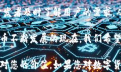   探索TP钱包旧版本1.1.1.