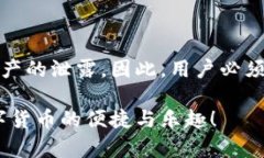   如何安全有效地进行TP钱