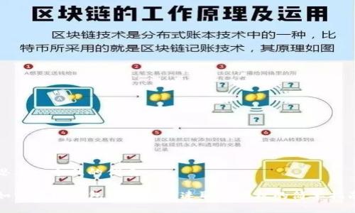 思考一个且的优质
如何在TP钱包网页上快速取消授权的简单指南