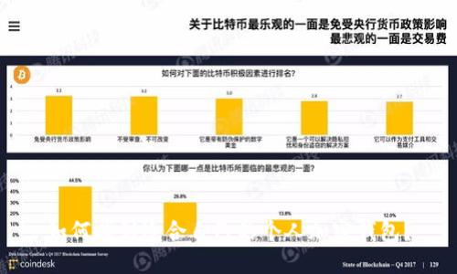 如何找到适合自己的个人加密钱包？