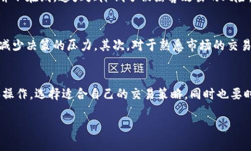 OK交易所简介
OK交易所，通常被称为OKEx，是一家广受欢迎的数字货币交易平台。它成立于2017年，总部位于马耳他。这家交易所为全球用户提供各种数字资产交易服务，包括比特币、以太坊、莱特币等主流加密货币。同时，OKEx还提供合约交易、杠杆交易以及其他金融产品，吸引了大量的投资者与交易者。

OK交易所的背景
OKEx最初是由OKCoin团队创立的，而OKCoin则是中国大陆最早的比特币交易平台之一。随着加密货币市场的蓬勃发展，OKEx迅速扩展其业务，并在全球范围内开展服务。尽管最初起源于中国，但由于监管环境的变化，OKEx逐渐把业务重心转向了更友好的国家，例如马耳他和新加坡，这样能够更好地符合全球市场的发展需求。

OK交易所的特点
OKEx有几个突出的特点使其在竞争激烈的市场中脱颖而出。首先，它提供多种交易方式，包括现货交易和衍生品交易，使得交易者可以灵活选择适合自己的交易策略。其次，OKEx的用户界面友好，适合新手和经验丰富的交易者。此外，OKEx还注重安全性，采用了多重安全机制来保障用户资金的安全，这在加密货币交易所中是至关重要的一点。

用户如何使用OK交易所
对于新用户来说，了解如何注册和使用OKEx是非常重要的。首先，用户需要访问OKEx的官方网站，点击注册按钮，填写相关的个人信息，创建账户。完成注册后，用户可以进行身份验证，确保其账户的安全性。
在账户成功创建并验证后，用户可以通过银行转账、信用卡或者其他数字货币将资金充值到自己的交易账户中。充值到账后，用户可以浏览平台上的各类数字资产，选择自己感兴趣的进行交易。OKEx还提供了丰富的教育资源，帮助用户了解如何进行有效的交易。

OK交易所的优缺点
和任何平台一样，OKEx也有其优缺点。首先，它的优点是支持多种交易类型和丰富的数字资产选择，适合不同层次的投资者。其次，平台的安全措施相对较强，给用户的资金提供了一定的保障。不过，OKEx也有一些不足之处，例如在高峰时段可能会出现服务器延迟，这对于交易者来说可能会影响使用体验。

OK交易所的未来展望
随着区块链技术的不断发展，OKEx也在不断探索新的业务模式。从NFT（非同质化代币）市场的兴起，到DeFi（去中心化金融）的发展，OKEx都表现出了浓厚的兴趣。未来，OKEx可能会积极拓展更多的金融产品，以满足不断变化的市场需求。同时，随着全球用户基础的扩大，OKEx也可能会进一步增强在合规和法律上的布局，确保在不同国家的合法运营。

常见问题
关于OKEx，有一些常见问题也是用户普遍关心的。下面，我们将讨论两个重要的问题。

问题一：OK交易所的安全性如何？
在数字货币交易中，安全性是绝对不能忽视的因素。OKEx对安全性采取了多重措施，包括冷钱包存储、行业领先的技术防护以及安全审计。冷钱包存储意味着大部分资产并不在线，这大大降低了被黑客攻击的风险。此外，OKEx还提供用户二次验证等功能，让用户在每次登录时都能增加一层保护。而且，OKEx经常进行安全检测和评估，确保平台的稳定性和安全性。

问题二：如何选择合适的交易策略？
选择合适的交易策略是成功交易的关键。在OKEx这样功能丰富的平台上，用户有多种选择。首先，新手用户可以考虑采用长线投资的策略，相对较少的交易频率可以帮助减少决策的压力。其次，对于熟悉市场的交易者来说，可以尝试日内交易或波段交易，快速抓住市场波动带来的盈利机会。此外，利用平台提供的各种技术分析工具和市场数据，用户更能制定出适合自己的交易计划。

总结
总的来说，OKEx是一家提供多种数字资产交易服务的交易所，凭借着优越的安全性和多样化的产品选择，吸引了大量的交易者。在使用OKEx时，用户应该了解平台的基本操作，选择适合自己的交易策略，同时也要时刻关注市场的变化。随着技术的进步和市场的发展，OKEx或将成为越来越多投资者的首选平台。

全球领先的数字资产交易平台：深入探讨OK交易所的优势与前景