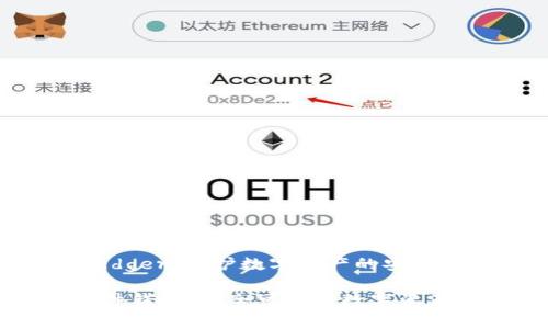硬件钱包Ledger：保护数字资产的安全利器

 Ledger硬件钱包：安全可靠的数字资产保护工具 
