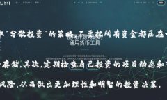   币圈首码项目：揭秘加密