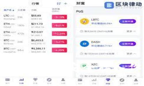 如何轻松地将虚拟币安全存入你的加密钱包