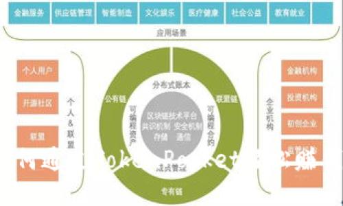 如何通过TokenPocket轻松赚钱？
