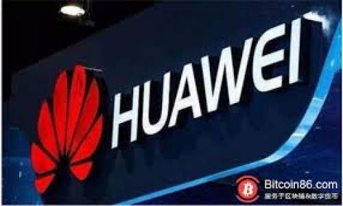 深入探讨：TP钱包与TRX掉价对币价的影响

在这个迅速变动的加密货币市场中，常常会有许多因素互相影响，尤其是在有所谓的“钱包”和交易平台之间。TP钱包，作为一个受欢迎的加密货币存储和交易工具，受到用户的广泛关注。而TRX作为币安交易所上非常知名的数字货币，其价格波动便常常引发用户的猜测。

那么，TP钱包与TRX掉价之间是否存在直接的联系呢？这一问题并没有简单的答案，但我们可以通过分析和讨论找出一些影响因素和可能的结果。

TP钱包的功能与作用

首先，我们来了解一下TP钱包的功能。TP钱包允许用户安全存储、管理和交易多种类型的数字货币。它的用户界面友好，支持多种语言，方便不同国家的用户使用。此外，TP钱包不仅仅是一个存储工具，还集成了交易所的功能，让用户能够随时随地进行买卖。

这个钱包还常常参与到一些活动中，比如空投和奖励，这为用户增加了额外的收益。可以说，TP钱包的发展直接影响着TRX等数字货币的流动性和市场需求。

TRX掉价的原因与影响

接下来，我们来看看TRX掉价的原因。一般来说，加密货币的价格波动受多种因素影响，包括市场供需关系、投资者情绪、技术进步或竞争币的崛起等。此外，也包括宏观经济因素，比如全球经济形势的变化、政策法规的调整，以及技术的安全性与未来发展前景。

当TRX掉价时，它不仅影响着持有TRX的投资者的财富，还可能冲击整个市场的信心。投资者可能因恐慌而大量抛售，进一步加剧价格的下滑。而TP钱包的用户可能因持有的资产缩水而选择不再交易，或者转而关注更为稳健的投资项目，这可能会进一步影响TRX的流动性与交易量。

TP钱包在TRX掉价中的角色

TP钱包作为一个用户活跃的平台，其自身会受到TRX价格波动的影响。例如，当TRX价格下跌，很多用户可能会选择将资产转移到USDT等稳定币上，或者直接卖出。这种行为可能会引起TP钱包用户数量和交易量的波动。

此外，TP钱包的活动如促销、空投等也可能随着TRX价格的波动而调整。如果价格下跌，TP钱包可能会推出一些特别活动，来吸引用户的注意，甚至重振市场信心。所以说，TP钱包在TRX掉价的情况下可能会采取相关行动，以试图稳定或刺激市场。

用户关注的两个相关问题

在探讨了TP钱包与TRX掉价之间的联系后，用户可能会问以下两个问题：

ul
  li1. TRX掉价时，用户应该如何应对？/li
  li2. TP钱包对其他数字货币市场有哪些潜在影响？/li
/ul

问题一：TRX掉价时，用户应该如何应对？

面对TRX的掉价，用户首先要有冷静和理智的心态。市场的涨跌是常态，保持警惕而不是恐慌。对于短期投资者，可以考虑止损或重新评估持仓策略；而对于长期持有者，则需审视整体的投资组合和市场前景。

进一步来说，可以考虑分散投资，将资产分布在多个平台和币种上，以减少单一资产下跌对整体投资的影响。此外，定期关注市场动态、媒体报道及分析师观点，可以帮助用户更好地把握市场方向。

问题二：TP钱包对其他数字货币市场有哪些潜在影响？

TP钱包不仅关乎TRX，实际上，它对其他数字货币市场的影响也不容小觑。由于TP钱包的便利性和广泛用户基础，当它支持新币种时，往往能够吸引大量用户的关注和参与。这也为新币创造了良好的市场环境，提高了热门币种的交易活跃度。

比如，如果TP钱包在新兴项目进行合作、重磅上线时，可能会引发用户的新一轮投资热潮，有助于提升该币种的市场价值。反之，当平台出现问题，或者支持的项目下滑时，也会影响到整体市场的信心。

总结

总之，TP钱包与TRX掉价之间的关系复杂而微妙。虽然无法一概而论，但可以明确的是，用户在进行投资时需要理性判断、冷静应对，保持对市场变化的敏感度，并采取适合自己的策略来保证投资的稳定性。同时，TP钱包的发展也必将继续对数字货币市场产生多方面的影响，用户以及参与者都需时刻保持关注。

在充满变化的市场中，了解每一个细节都能帮助我们应对未来的挑战，形成更清晰的市场观点。希望这些分析能够为您提供一些帮助，使您的投资旅程更为顺利。

关键词：
TP钱包, TRX掉价, 加密货币市场, 用户应对策略/guanjianci


探讨TP钱包与TRX掉价之间的复杂关系及其对市场的影响