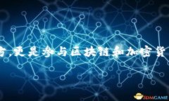 数字货币钱包怎么获得：