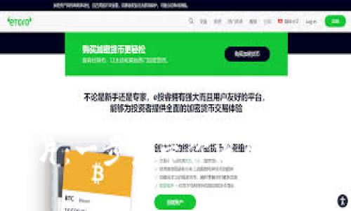 区块链钱包照片：一步步带你深入了解数字货币世界